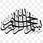Bismillah Global Enterprises company logo