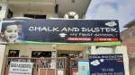 Chalk and Duster Educational Services Pvt Ltd company icon