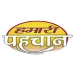 Hamari Pahchan company icon