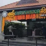 SREE GURUVAYOOR TIFFIN company icon