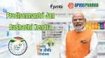 Pradhan Mantri Jan Aushadhi Kendra company icon